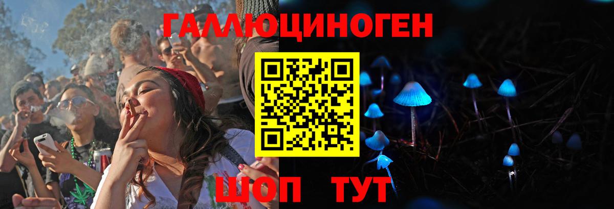АМФЕТАМИН Евпатория