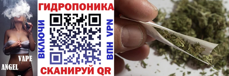 Канабис Bruce Banner  Евпатория 