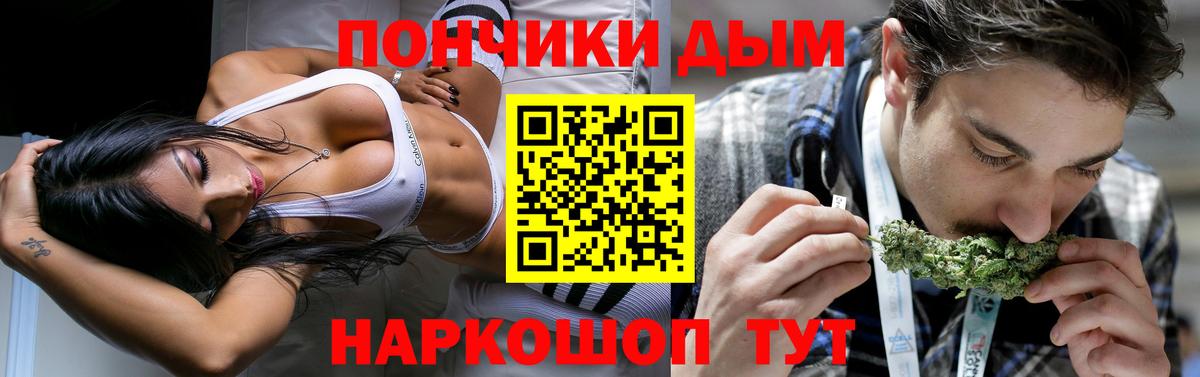 Марихуана марихуана  Канабис гибрид  Бошки марихуана Bruce Banner  Вход с VPN  Бошки Шишки Bruce Banner  Евпатория 